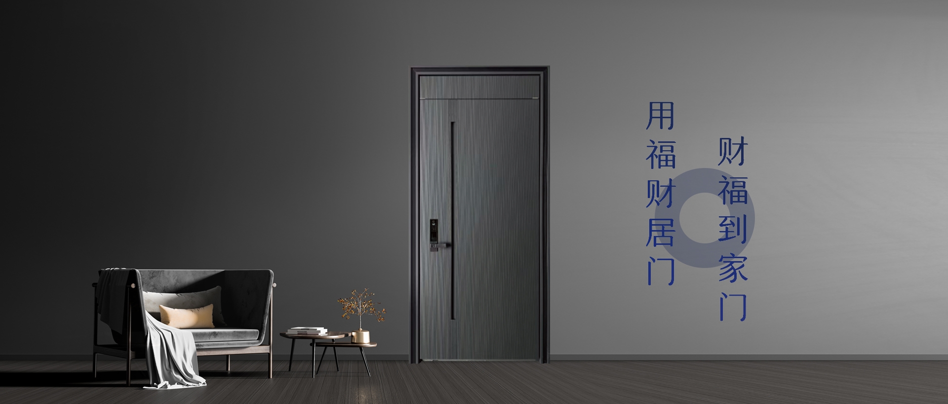 电脑端-首页滚动大图2