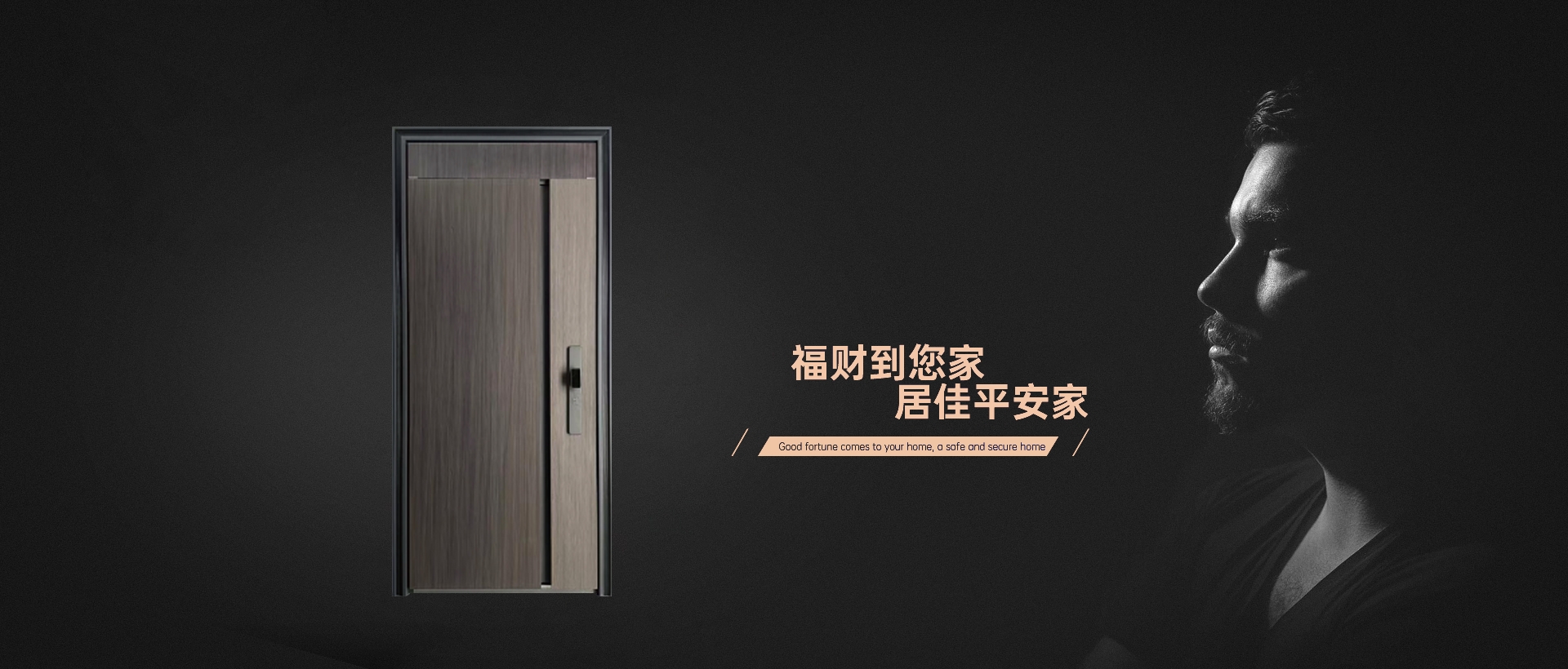 电脑端-首页滚动大图1